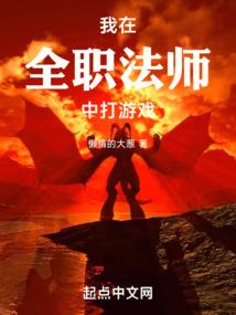 绝代球王，从神级带刀后卫开始