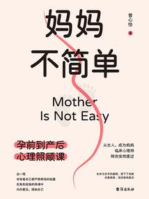 灵武逆天记