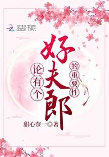 绝美圣女之璎珞中的琉璃玉