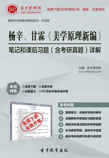一线成仙