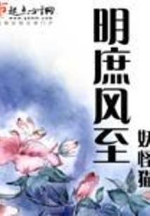 血夭