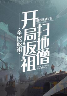 破天神心