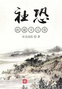 半路弟弟