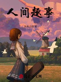 我的青春恋爱物语就是在搞事