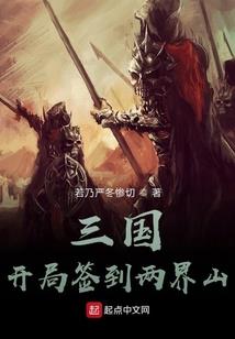 谋定天下：腹黑世子腹黑妃