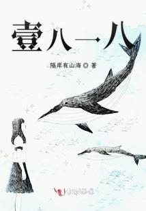 斗破苍穹之创世圣魂