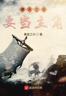 玩弄乾坤