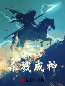 我家大王要称帝