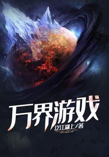 涅槃后永生