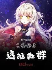 脑洞世界