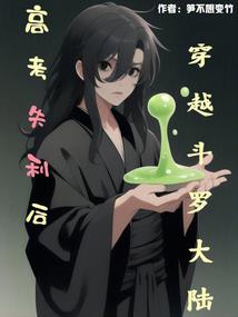 网游之星际纪元
