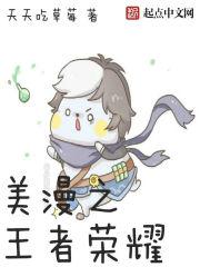 狼的使徒