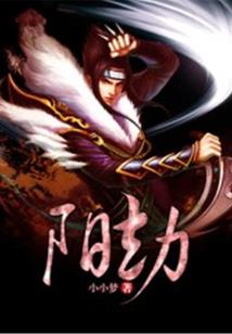 斗破苍穹：直播问答，世界全乱了