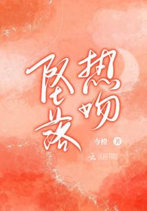 败家之我爸会赚钱