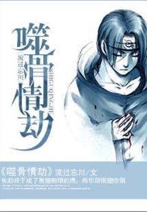 弑神锁天