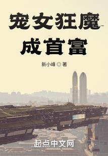儒道万古
