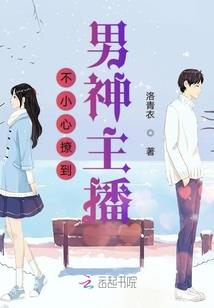 画江湖之我是个坏人