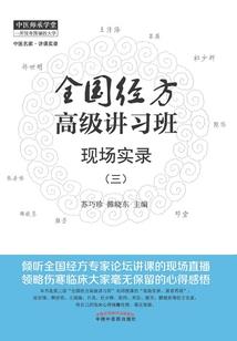 青春少年奇异手册