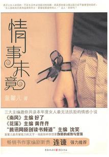 冒险委托
