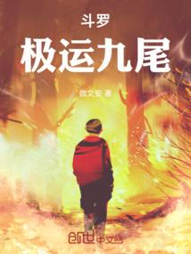 止爱你