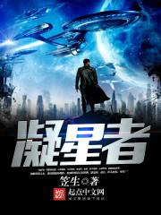 二十年流放