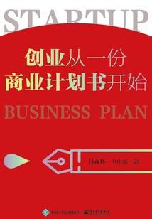 天兽