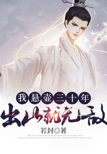 从斗罗开始子孙满堂
