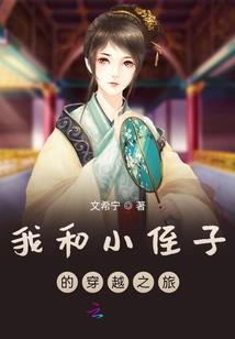 乌龟传奇