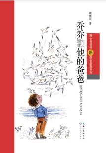 第一支粉笔
