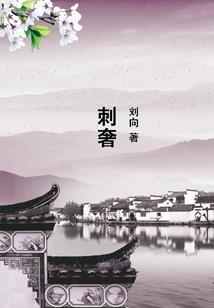夺心掠爱：金主的神秘娇宠妻 第五册
