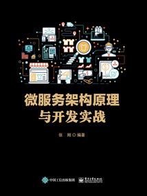 我的宠物是虫子