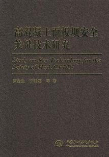 天罡正气