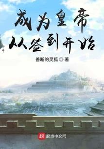 李霜白异闻录