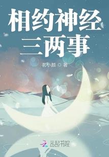 大龙国