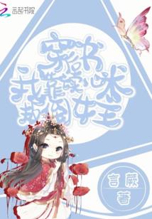 最强符令术师