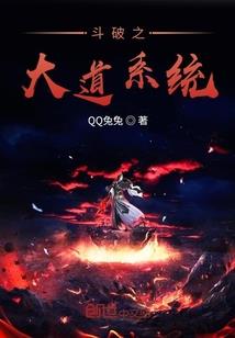 万界我为主