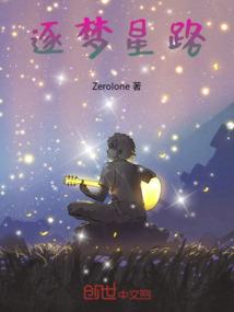 点星谱