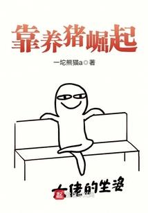 灵之域之天穹凤喈之下少年崛起