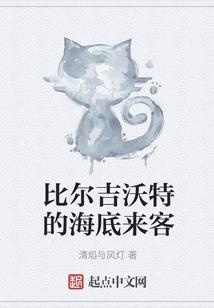 穿越之玩闹