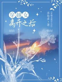 恐怖复苏之鬼王的日常生活