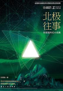 走进你心里的第一份感觉