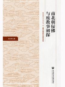 老祖们跪求她一统八荒