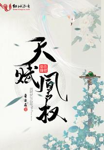 神仙抚顶