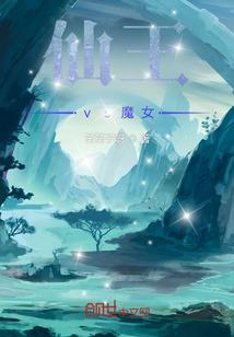 异能派出所