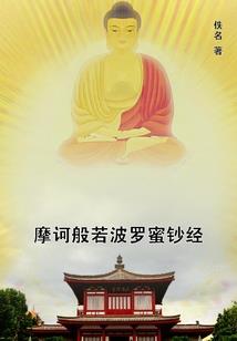 恶魔四少恋上恶魔四小姐