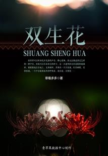诱捕甜心：恶魔少爷深深爱