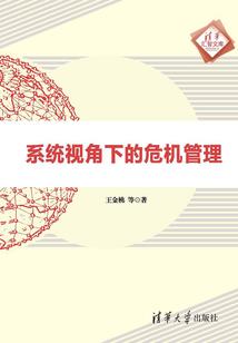 书生青云路
