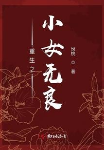 侠武林