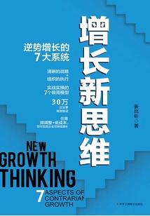机缀奇门