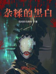 异界女王邪魅公子